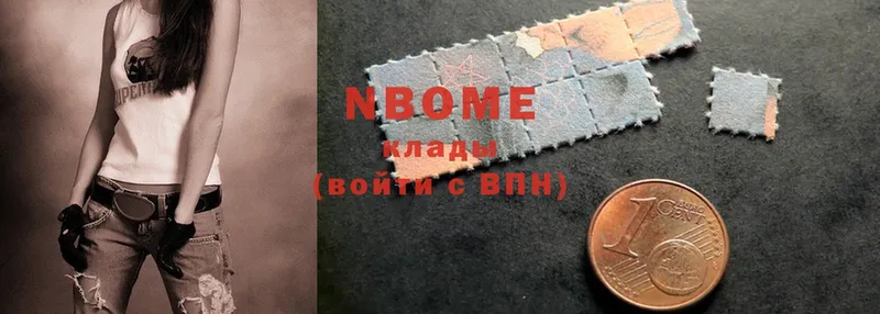 купить закладку  Рославль  Марки NBOMe 1,5мг 